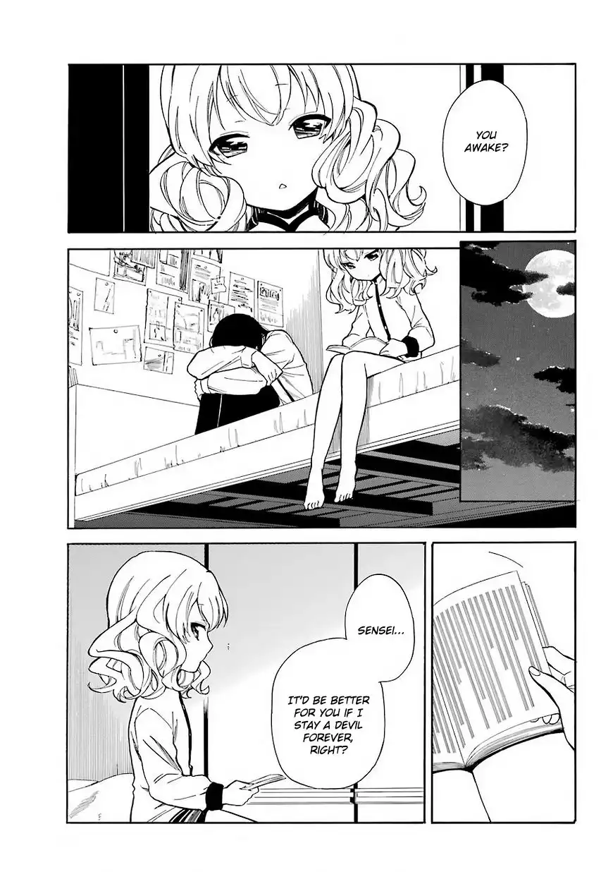 Innocent Devil Chapter 1 50